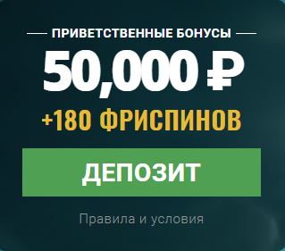 бонусы bitstarz casino