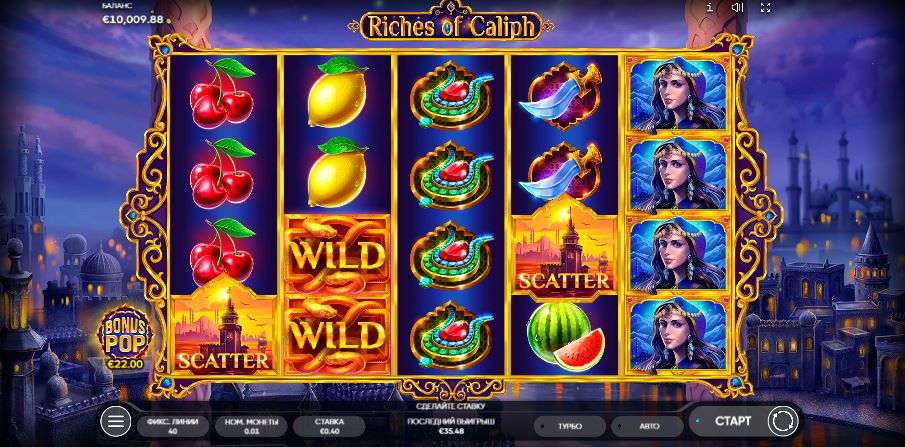 Игровой автомат Riches of Caliph
