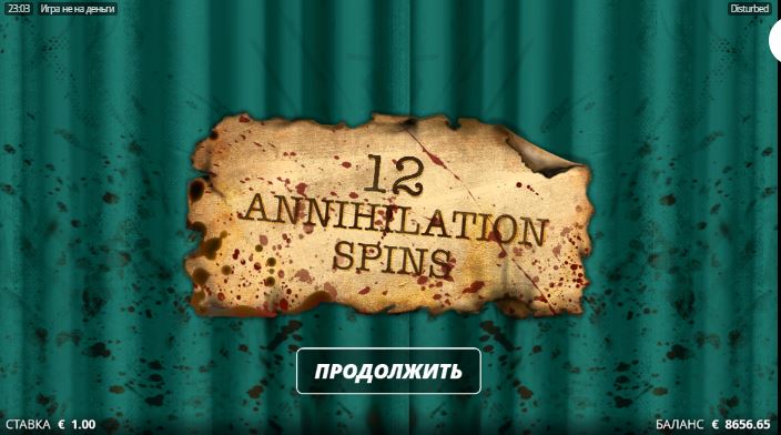 Annihilation Spins