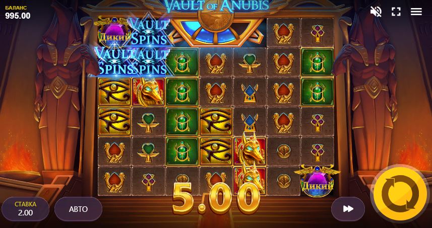 игровой автомат Vault of Anubis